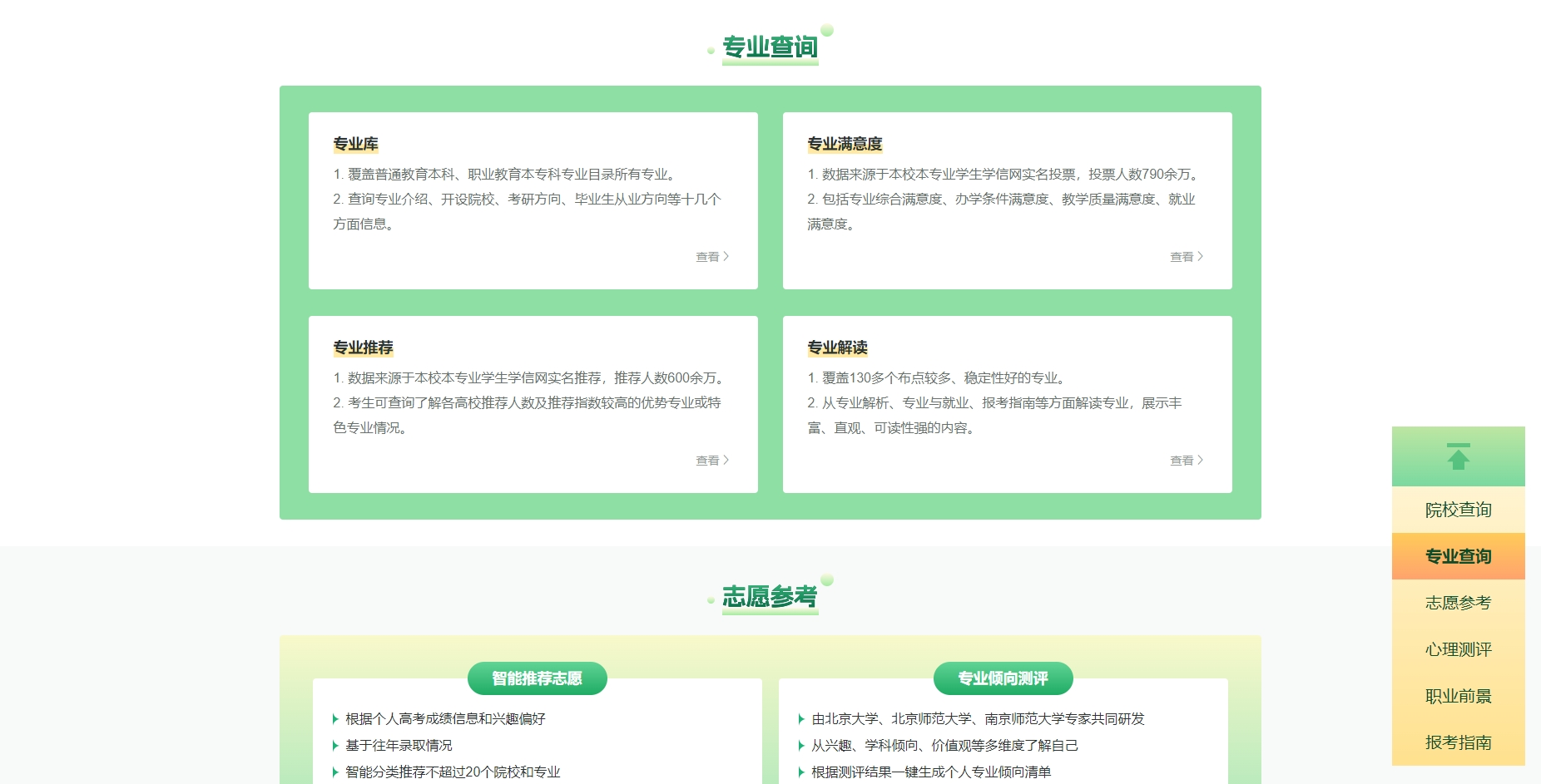 微信截图_20240620145133.png