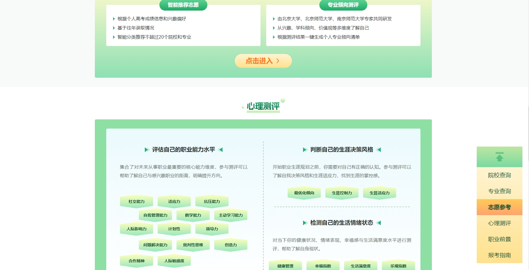微信截图_20240620145157.png