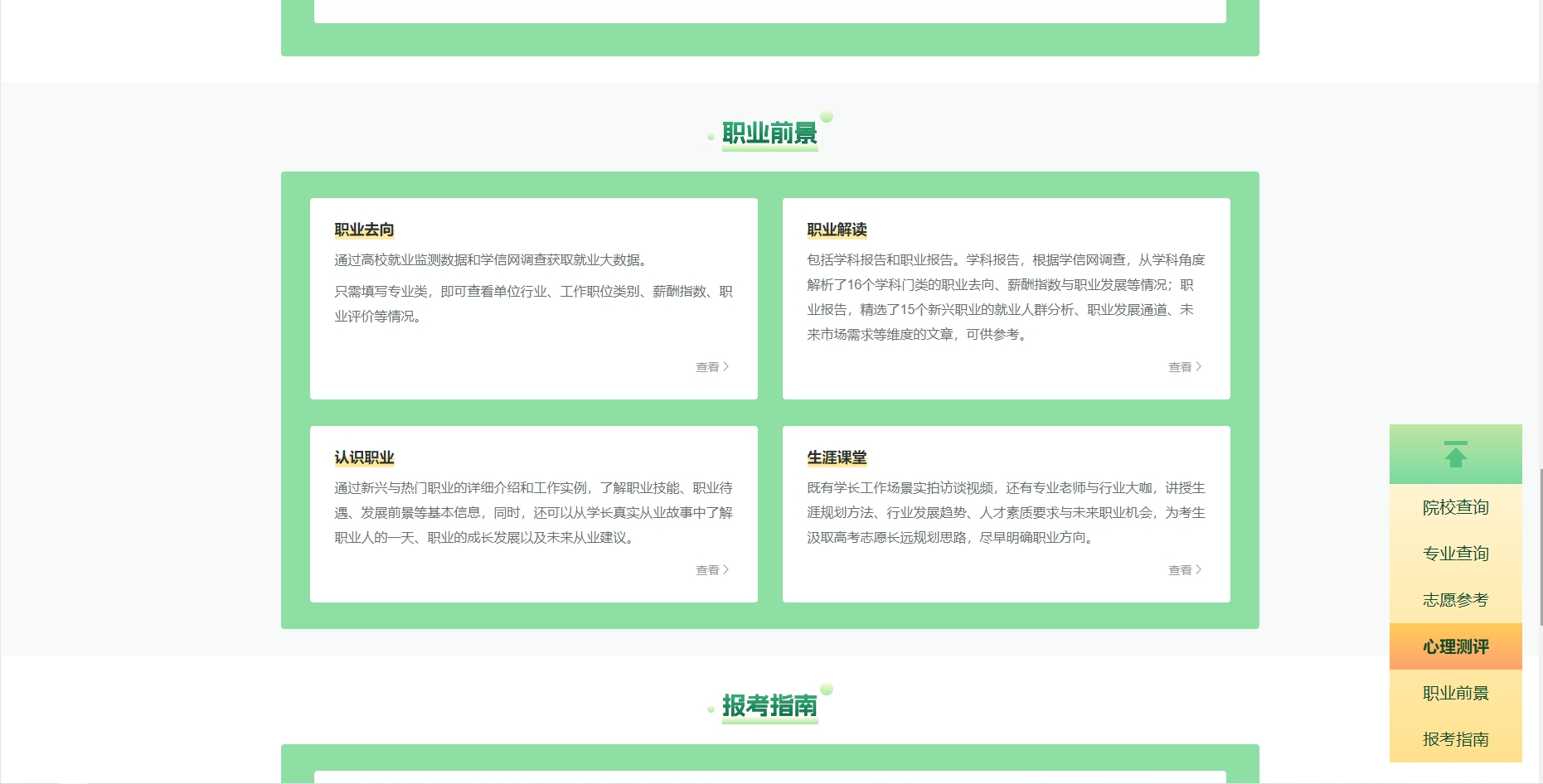 微信截图_20240620145215.png