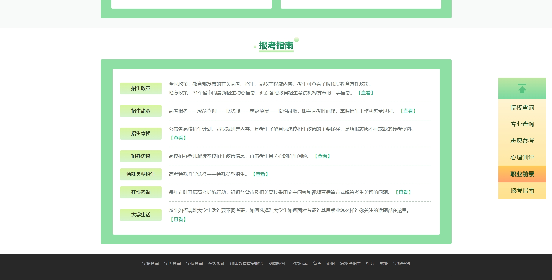 微信截图_20240620145230.png