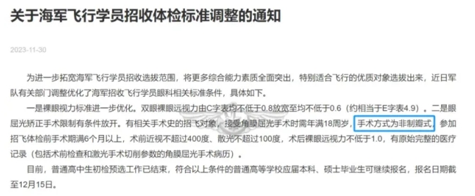微信截图_20240813092029.png