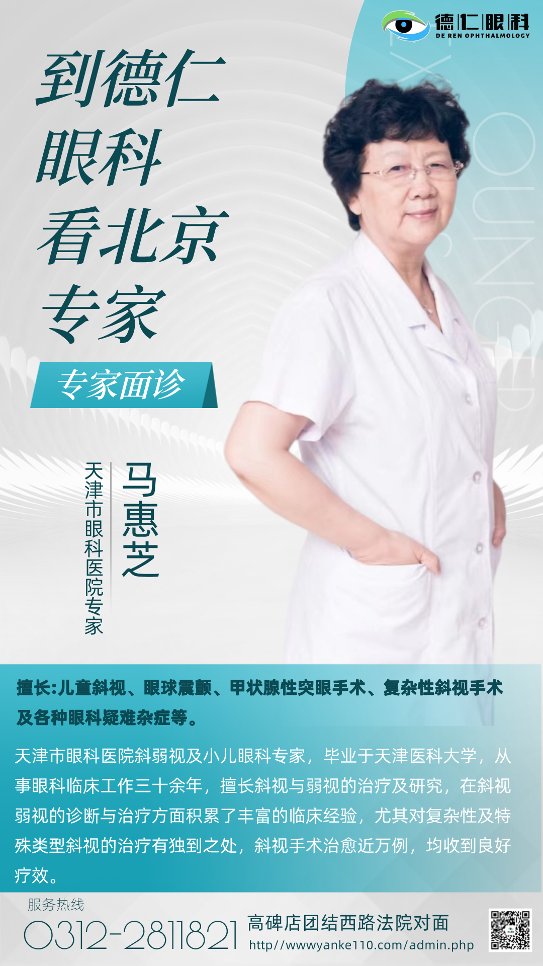 马慧芝__2024-08-07+10_07_47.png