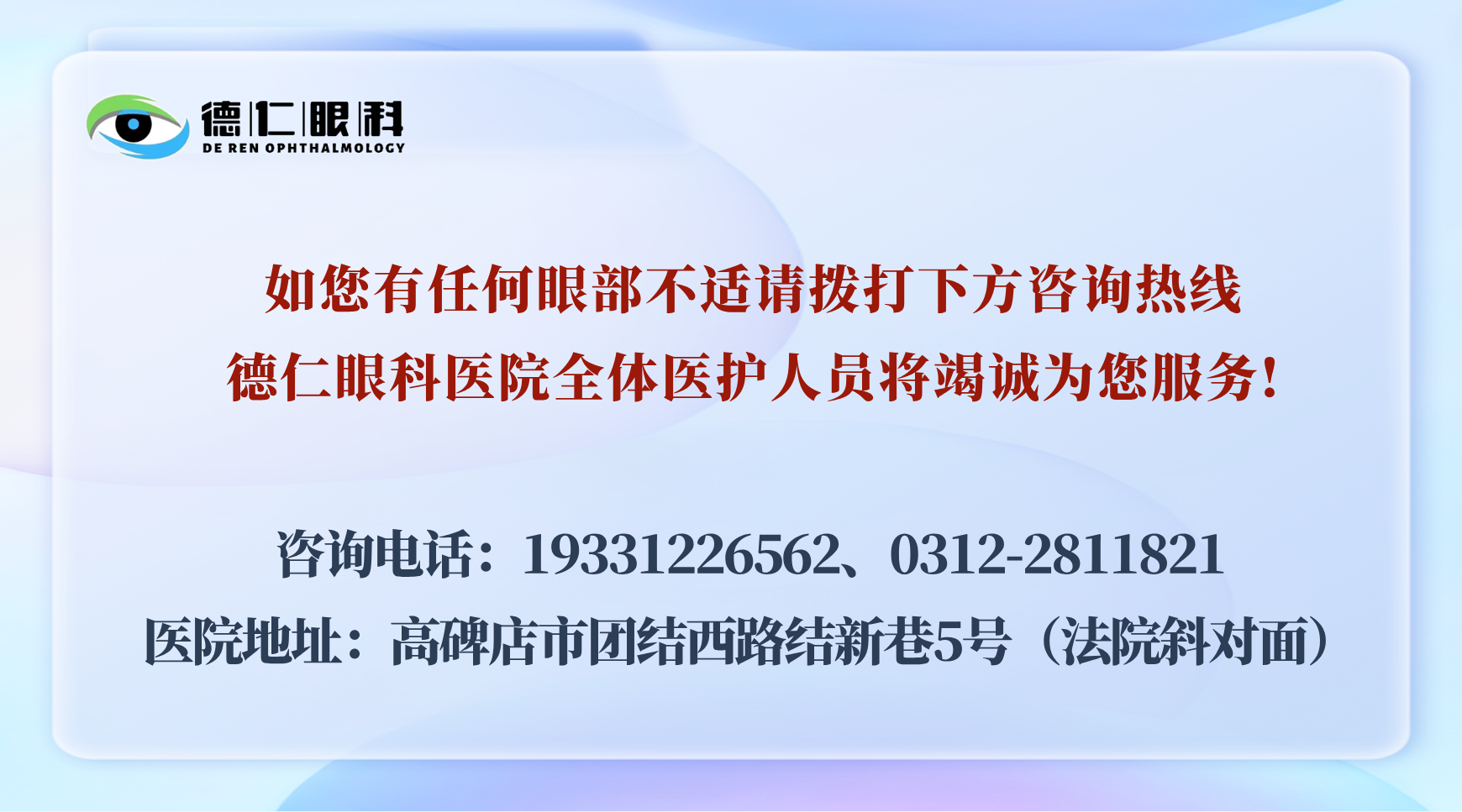 咨询配图.png