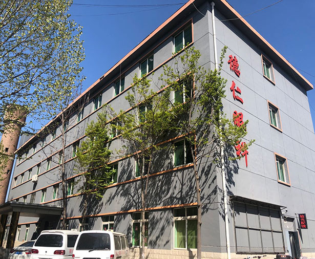 保定高碑店德仁眼科医院